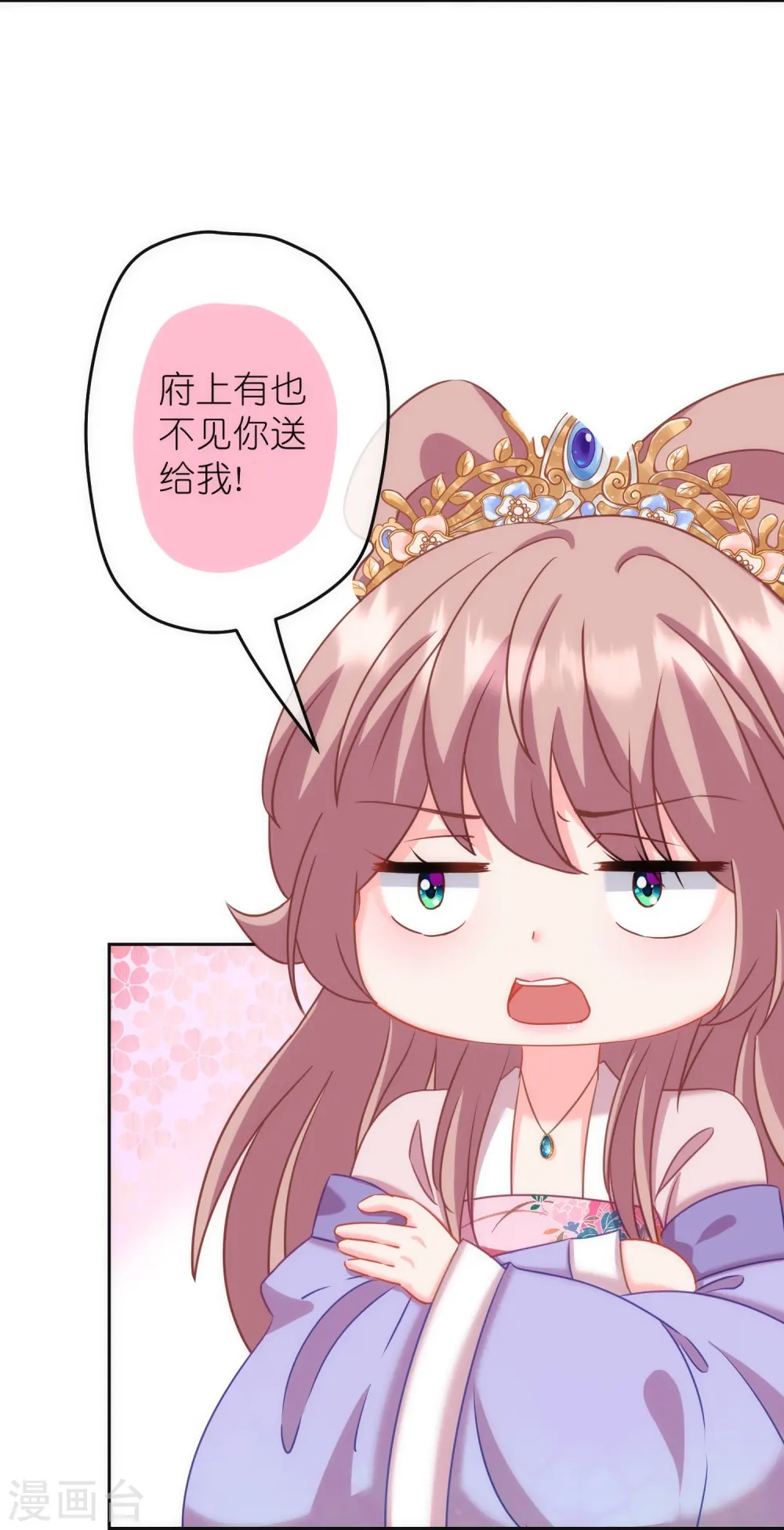 第374话 随便拿16