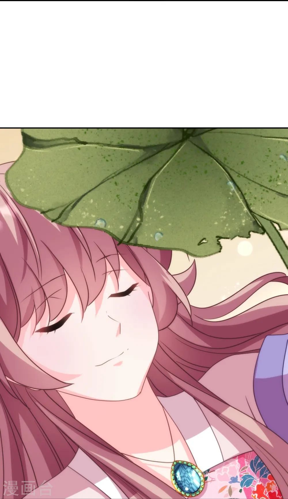 第390话 蜜谈6