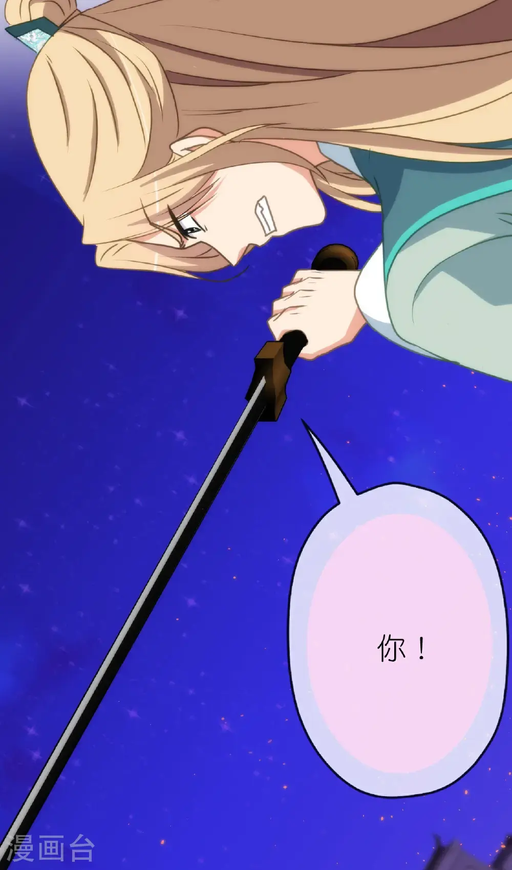 第415话 弑君之罪9