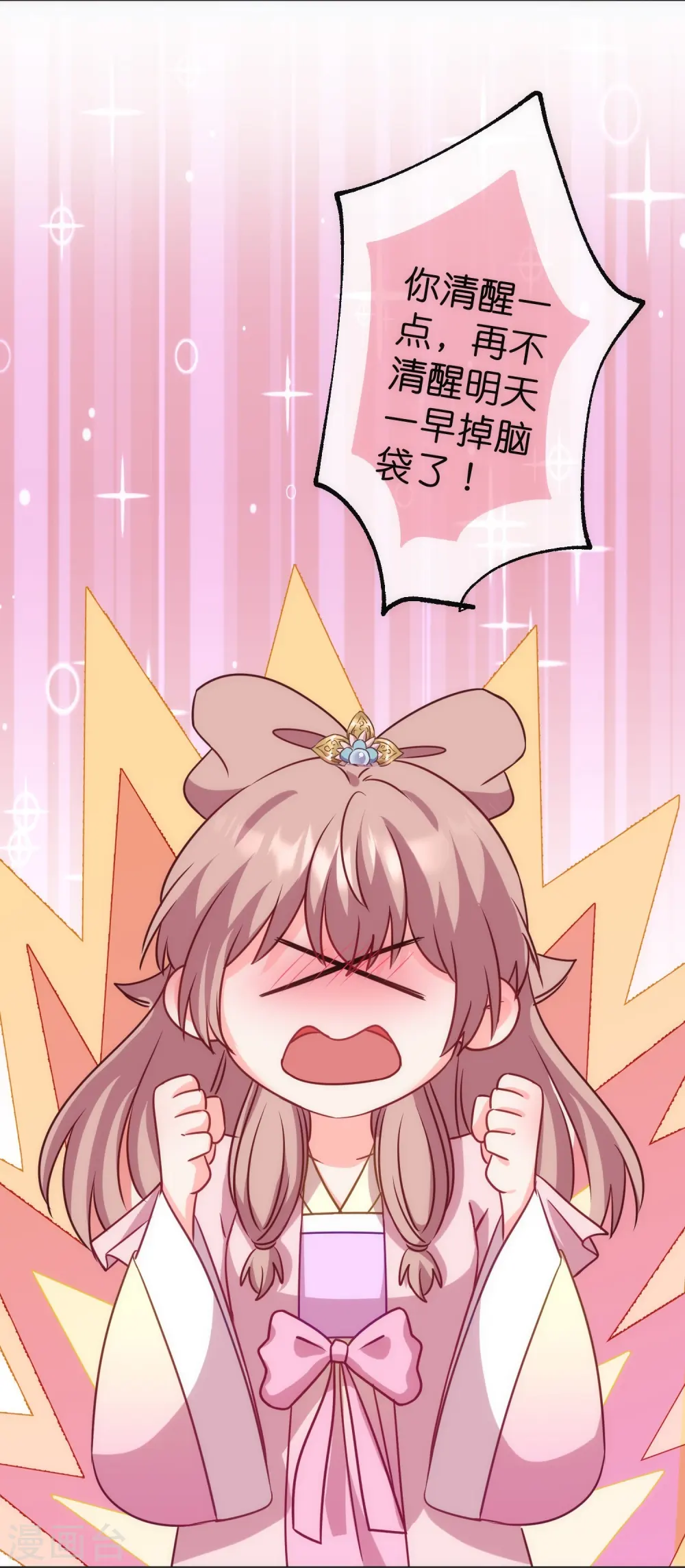 第372话 金钱的重要性21