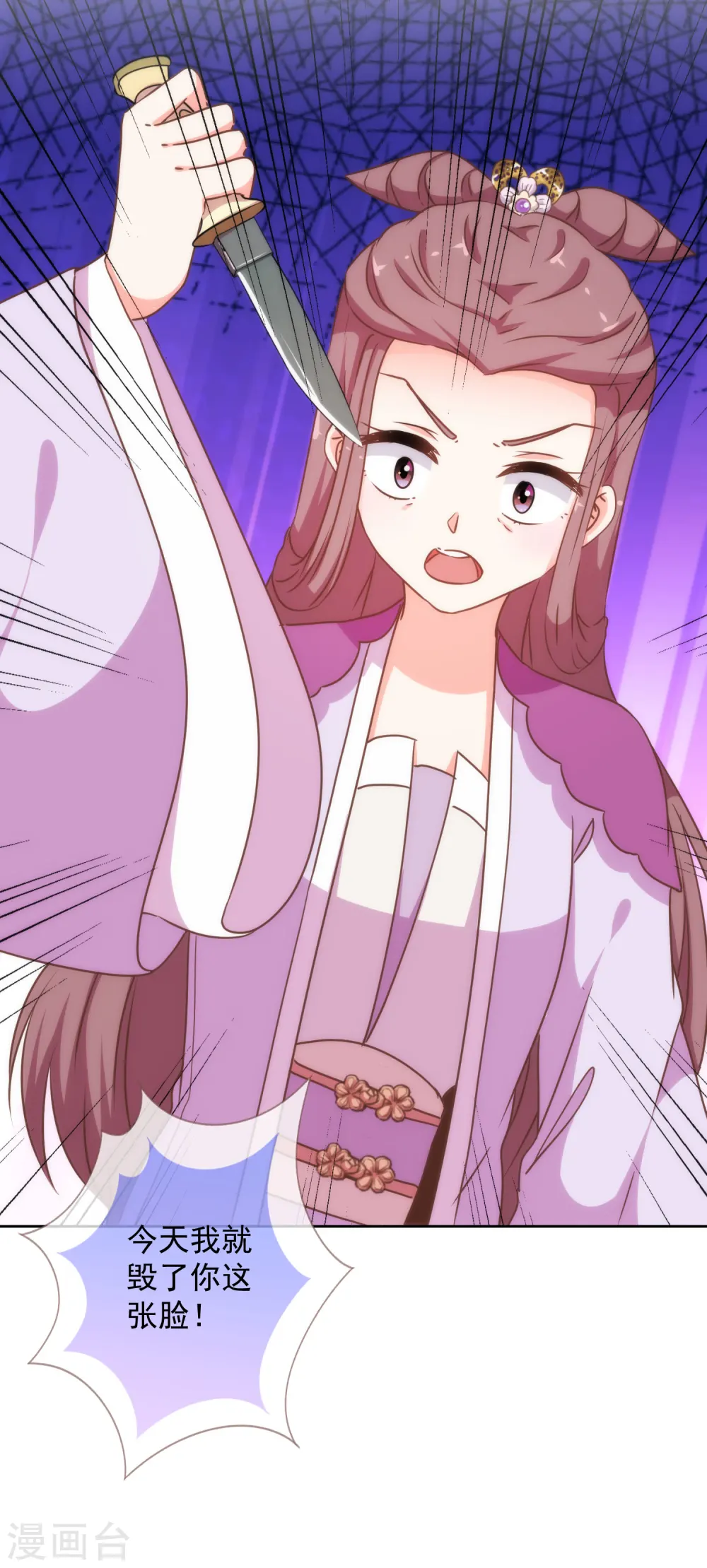 第209话 丧母真相32