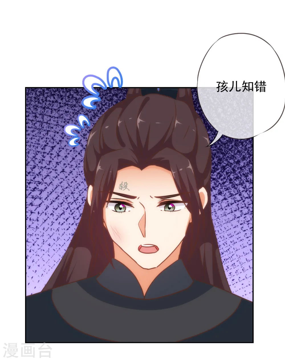 第221话 婚前福利26
