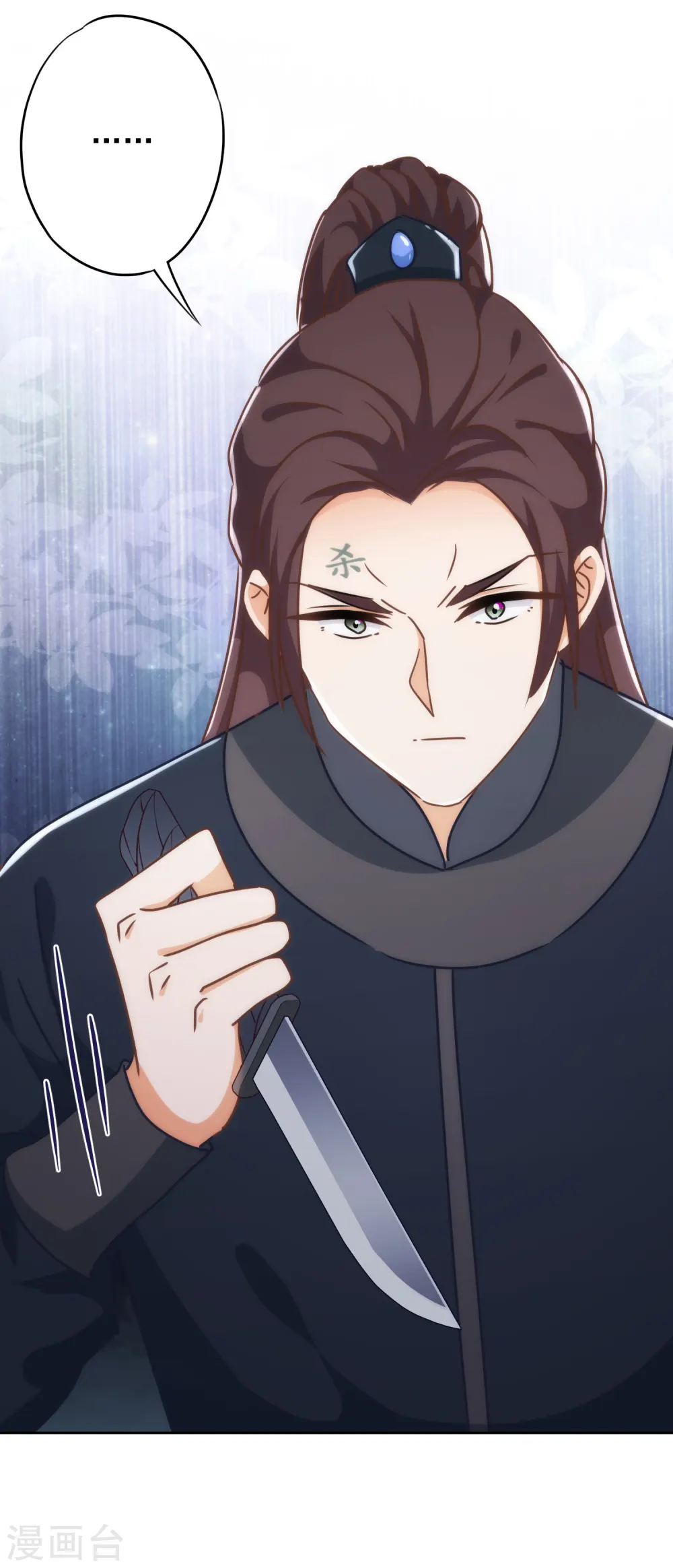 第213话 采花贼？30