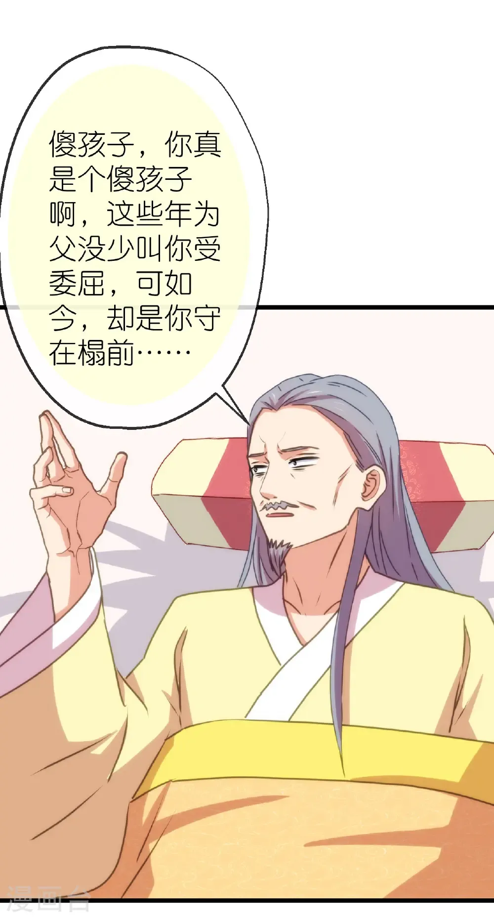 第416话 如愿以偿13