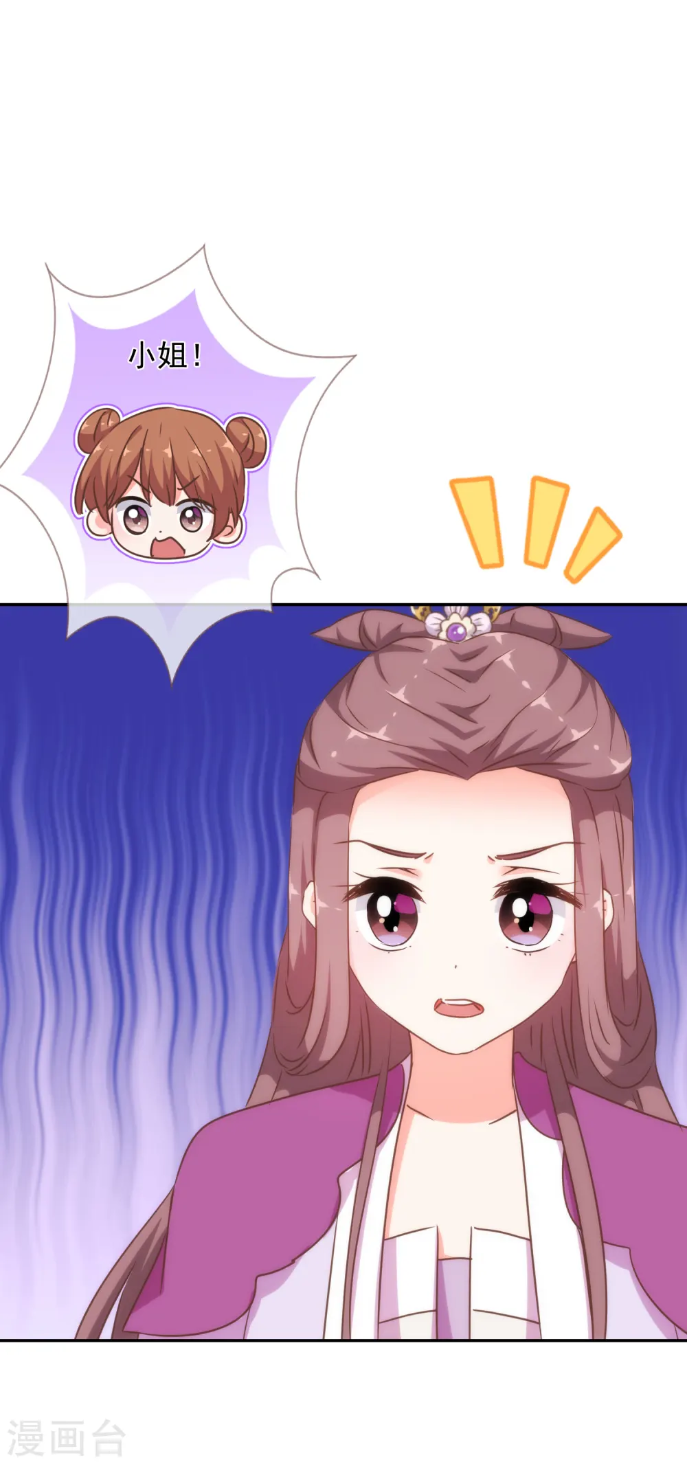 第254话 争风吃醋2