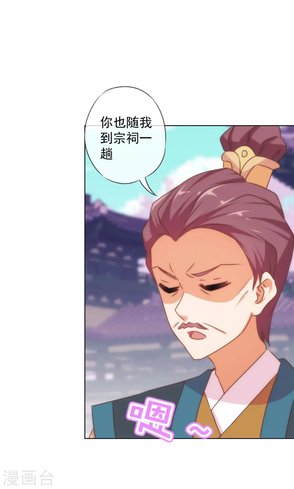 第158话 姐姐暴走30