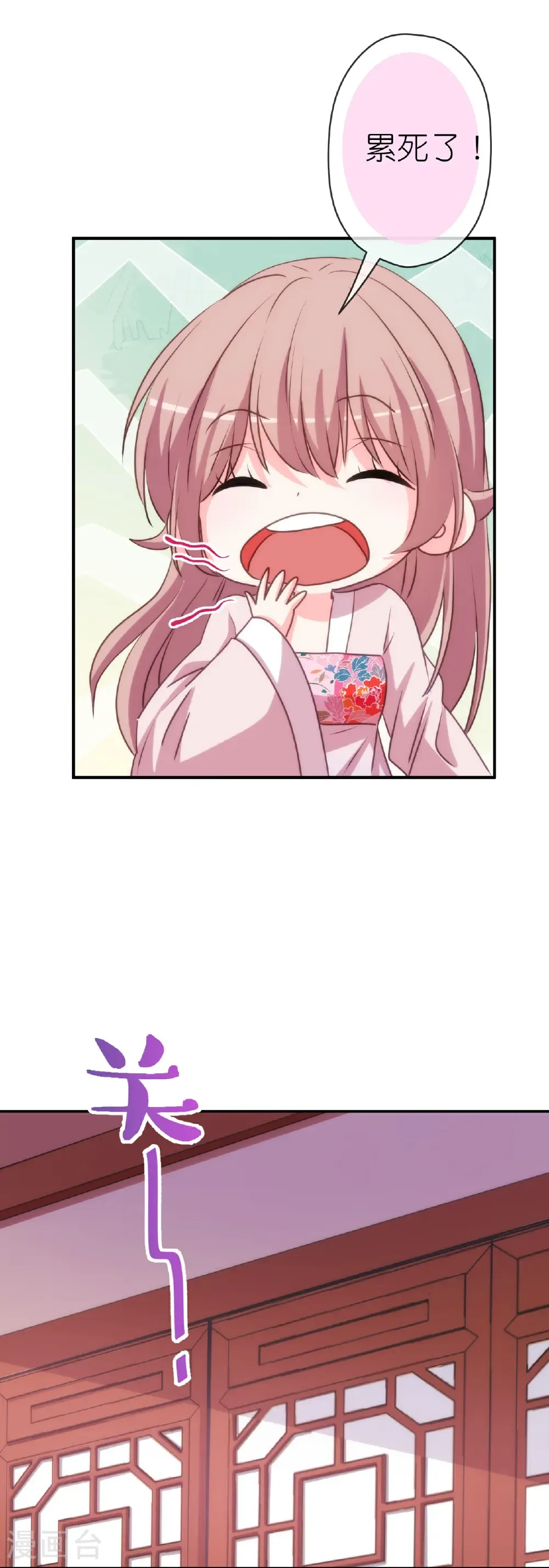 第421话 新花样28