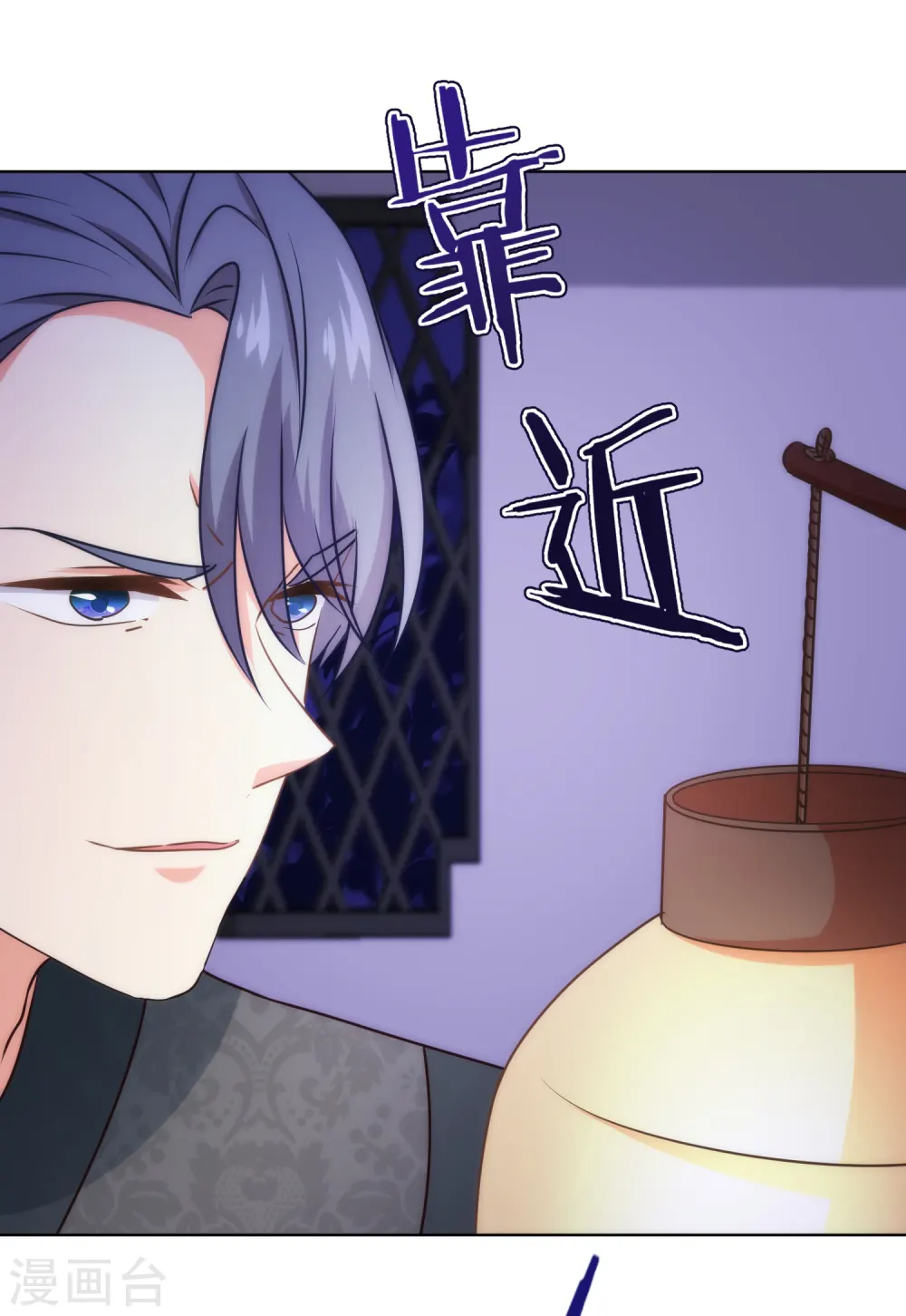 第322话 巧合罢了8