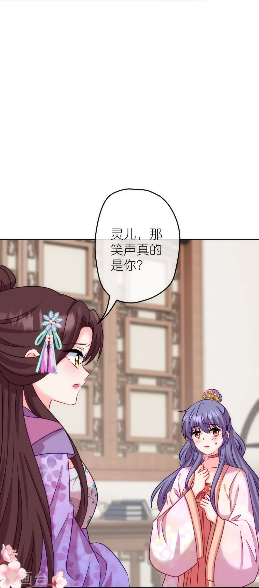 第368话 自毁形象25