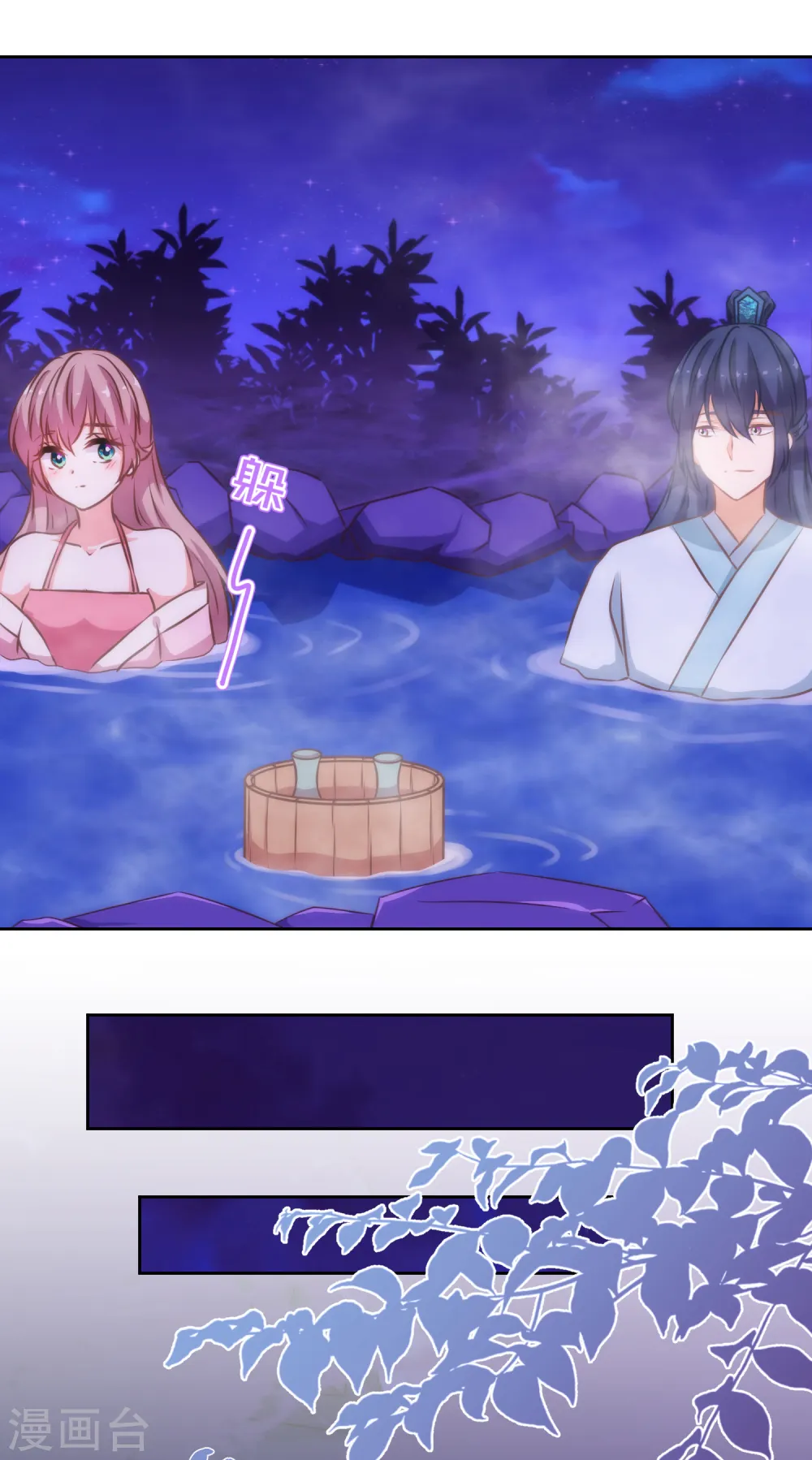 第188话 陈香型男人26