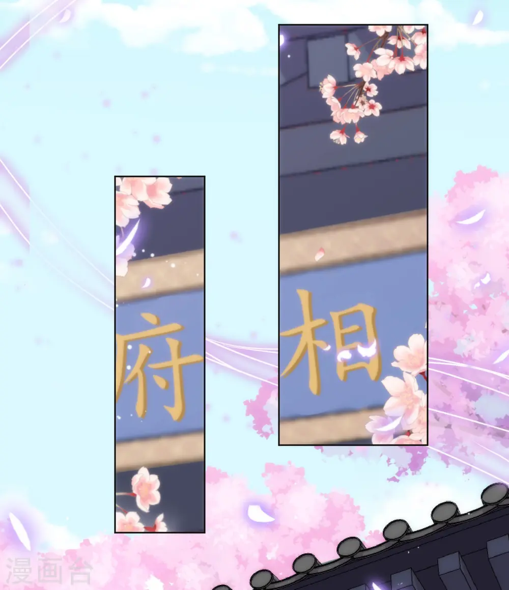 第121话 投其所好22