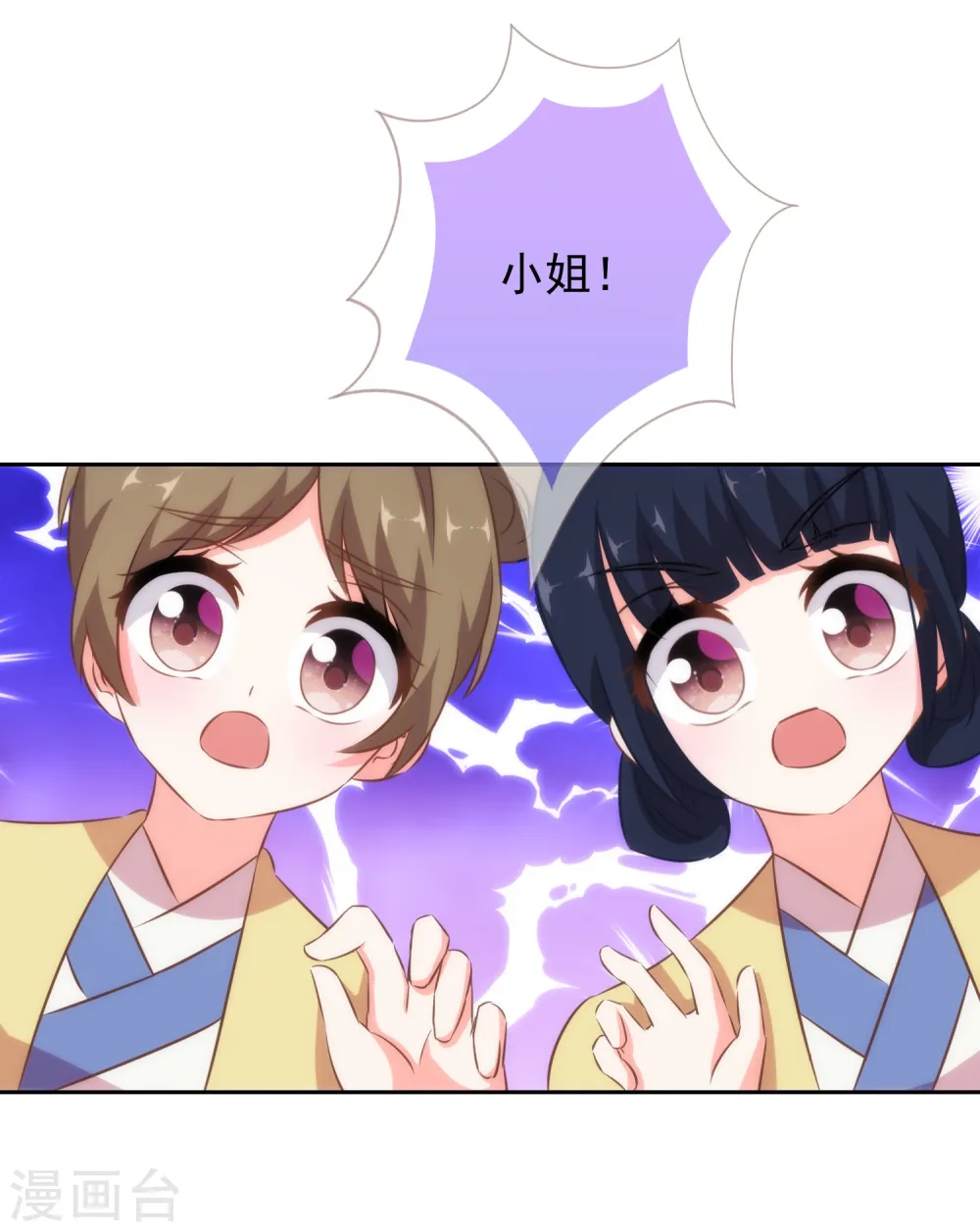 第117话 入水救妻3