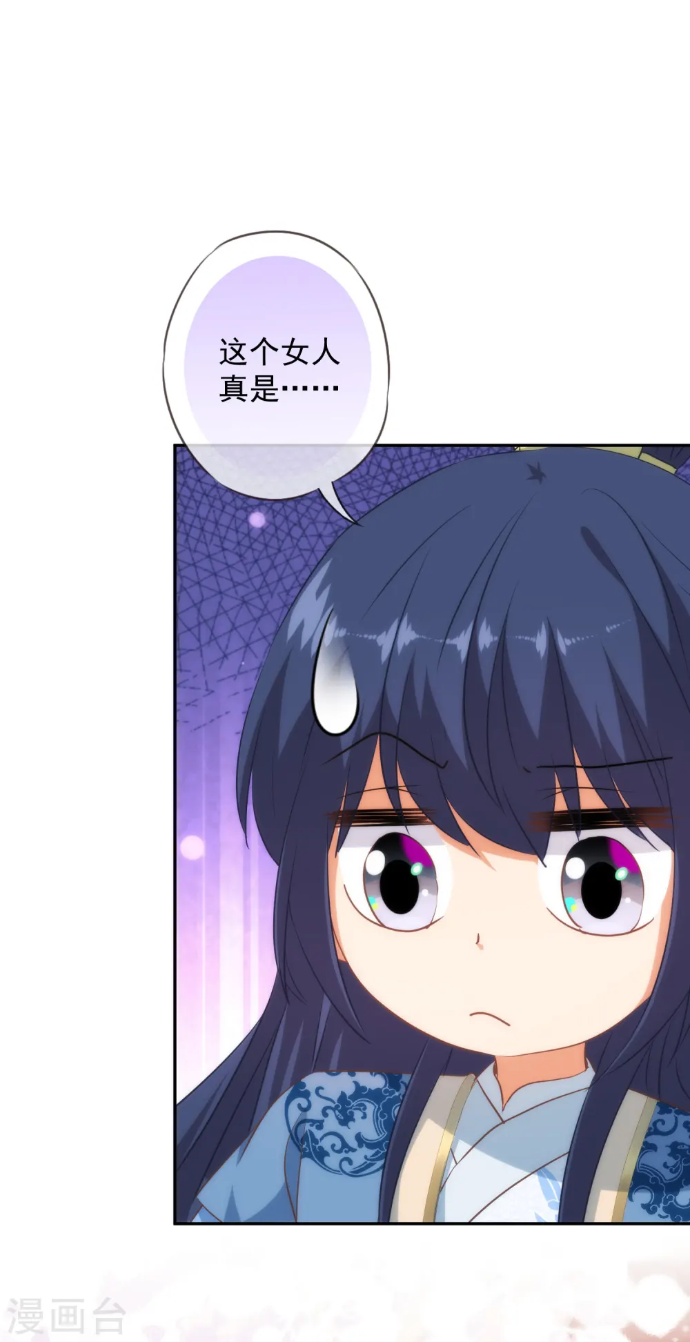 第257话 撒娇可耻但有用！16