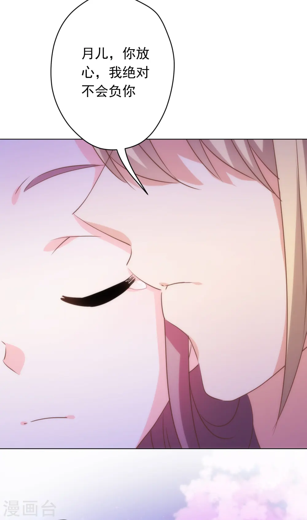 第296话 狗人奸计27