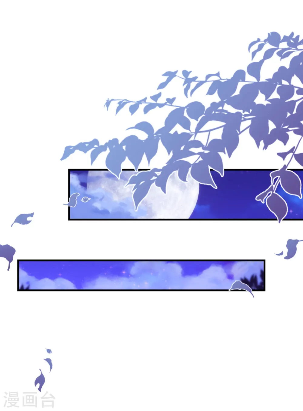第186话 耳濡目染4