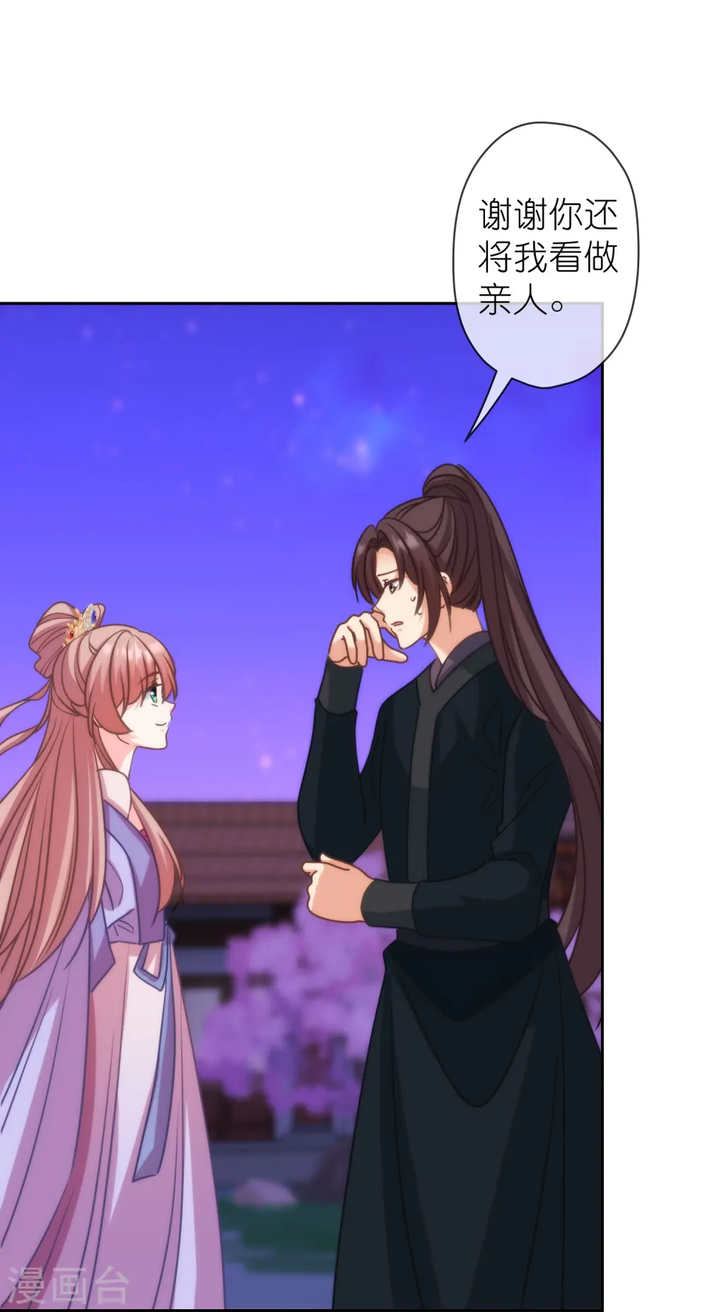 第393话 正常人的快乐3