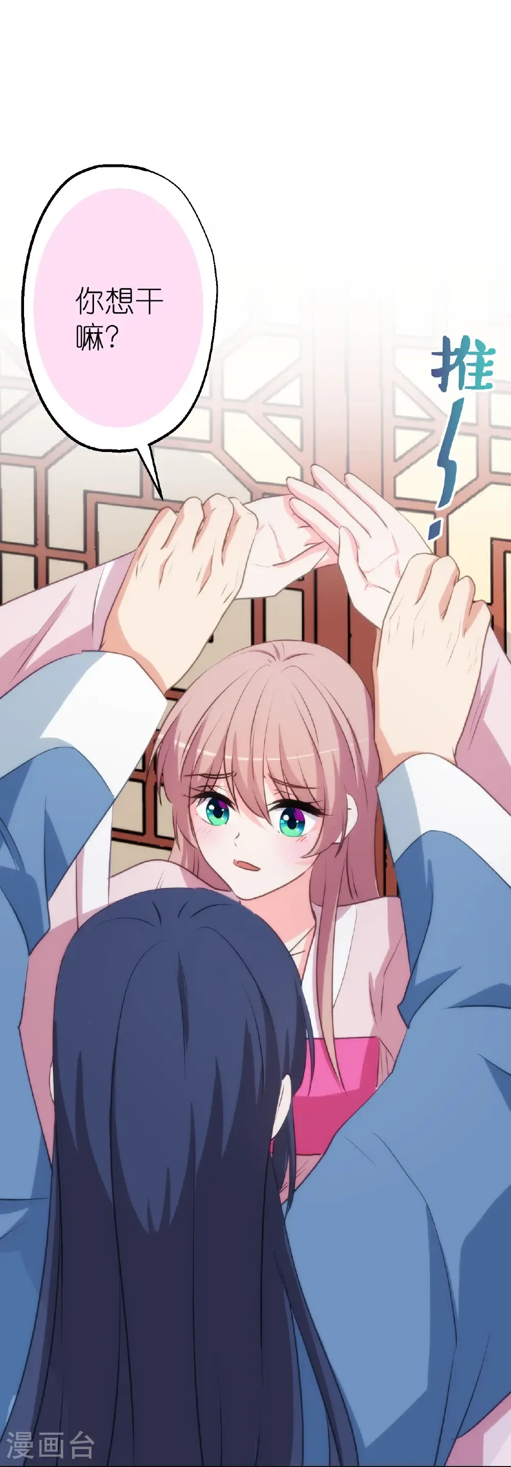 第421话 新花样9
