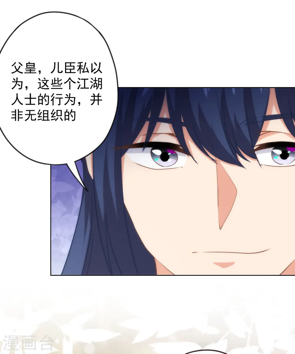 第324话 成大事需下狠心7