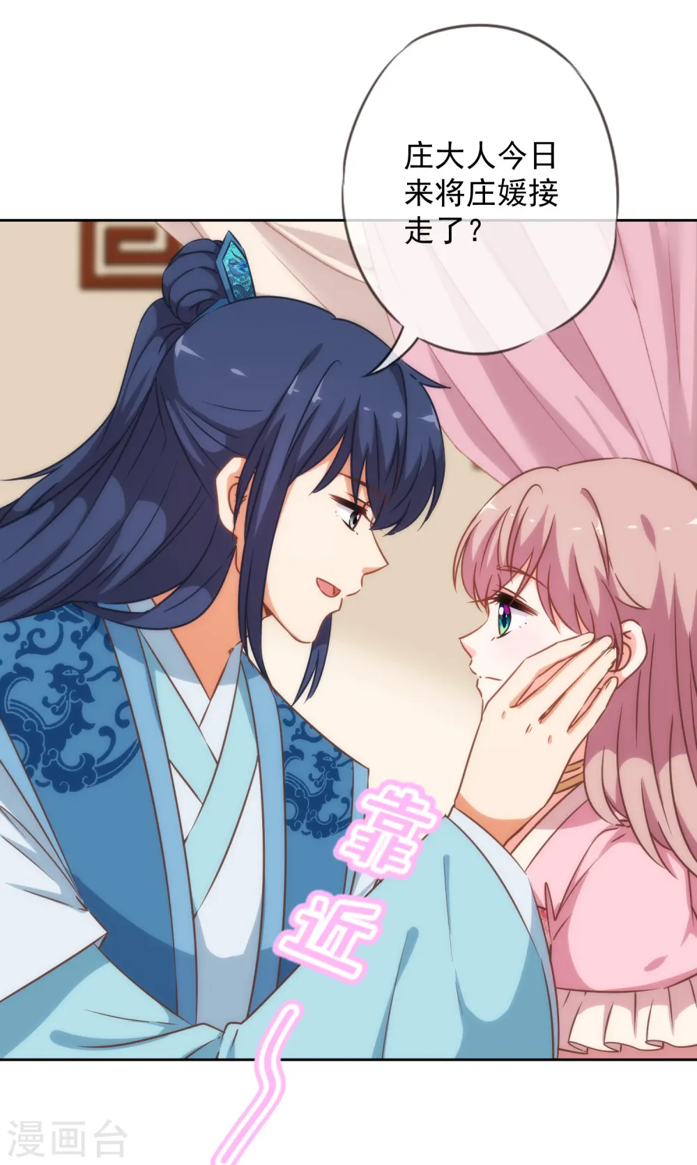第208话 年轻的流氓7