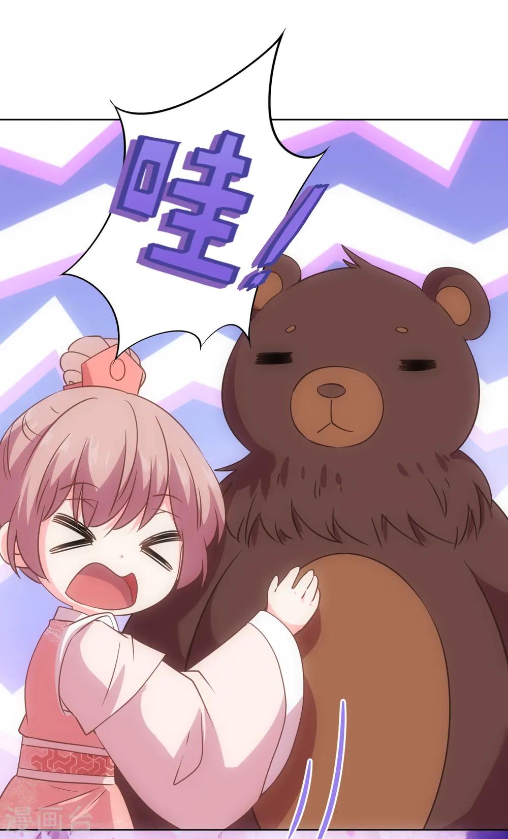 第288话 美女如猛兽7