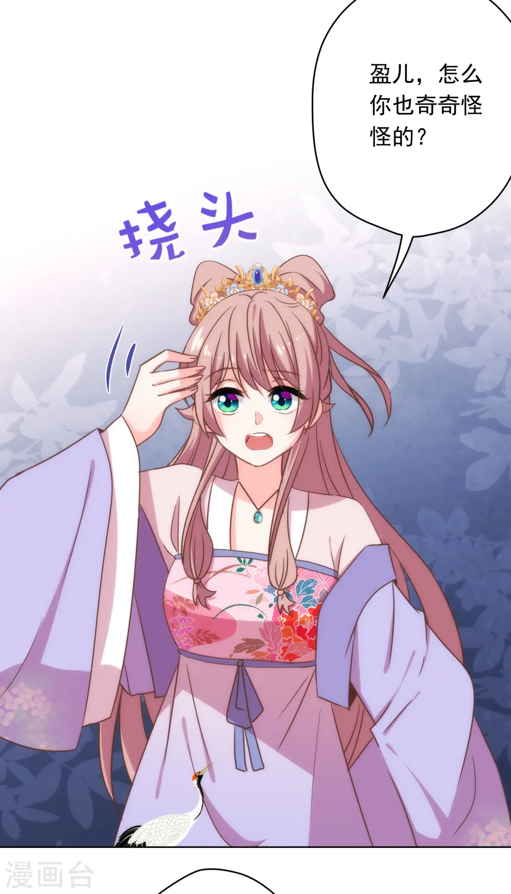 第307话 姑嫂闺蜜情都崩了20