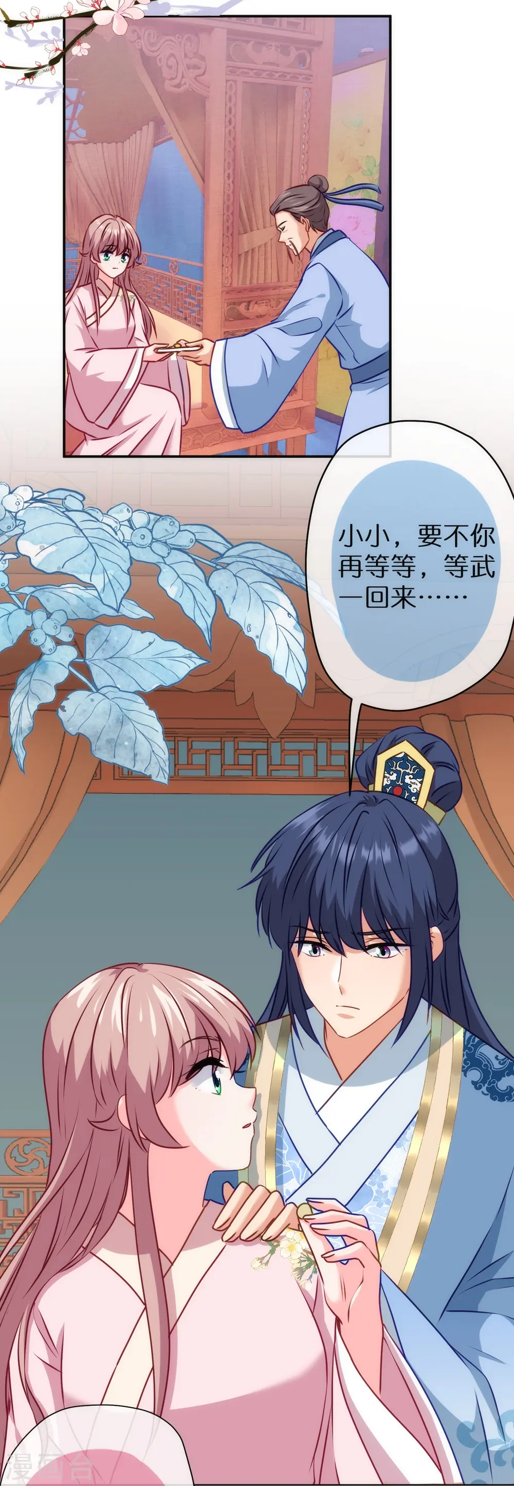 第358话 吃饱了撑的16