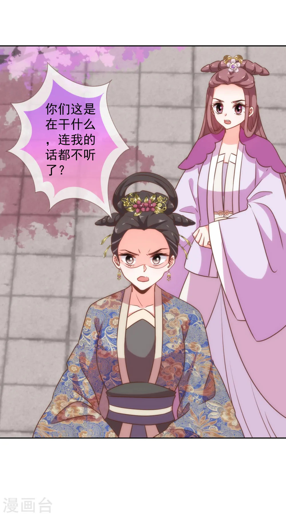 第176话 谁敢惹我18