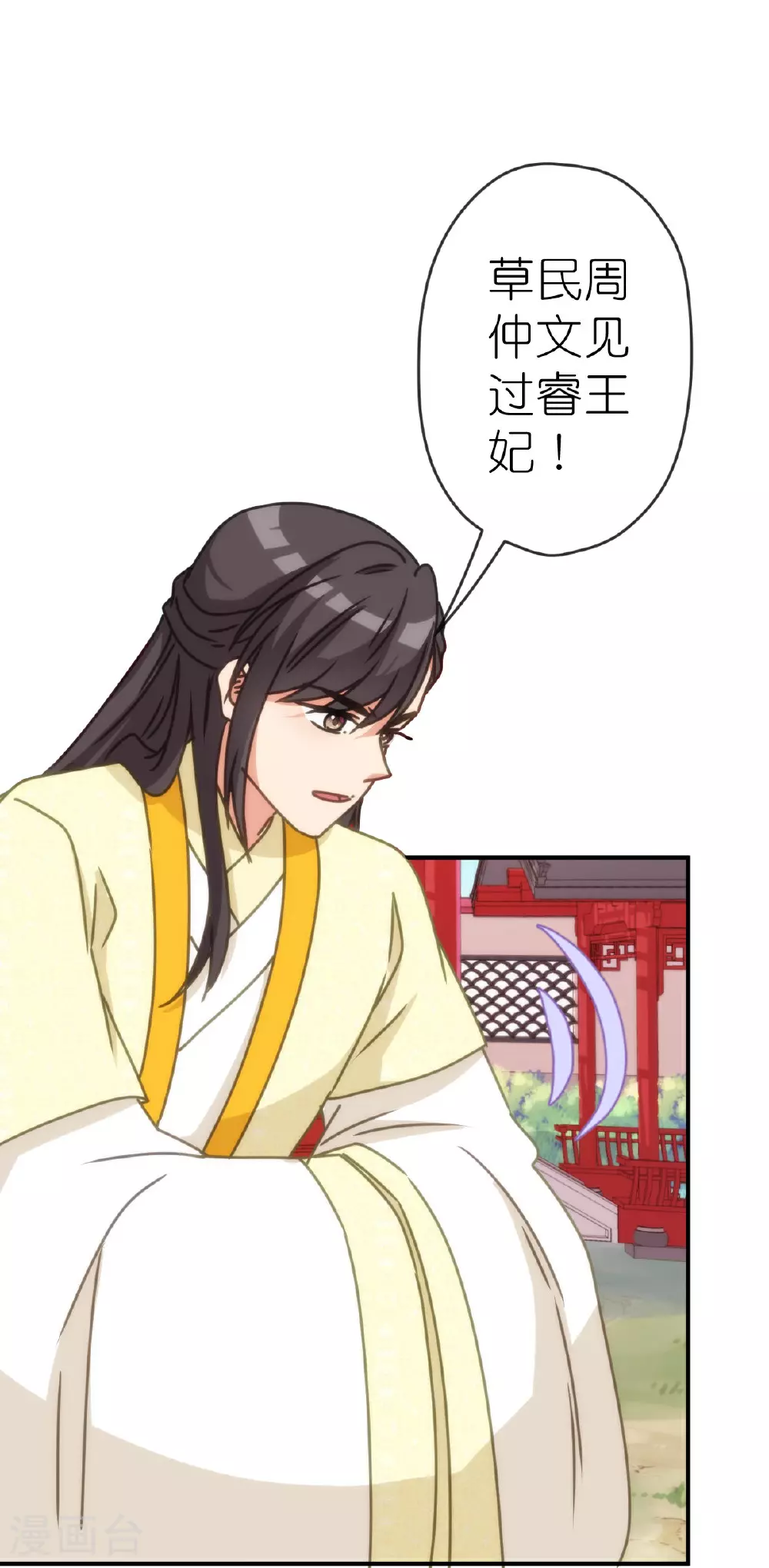 第399话 见者有份21