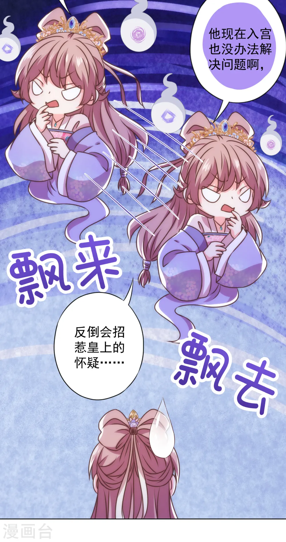 第338话 做人没经验21