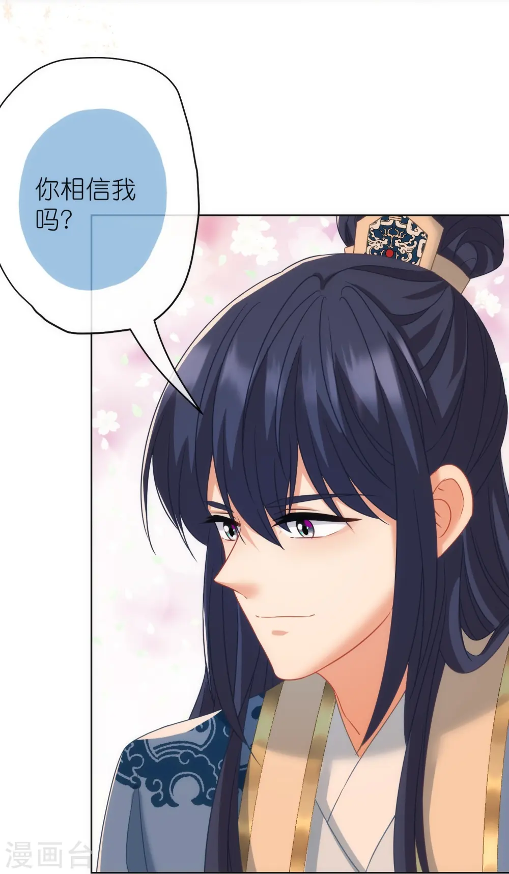 第379话 灰飞烟灭29