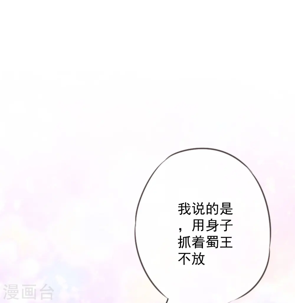第186话 耳濡目染26