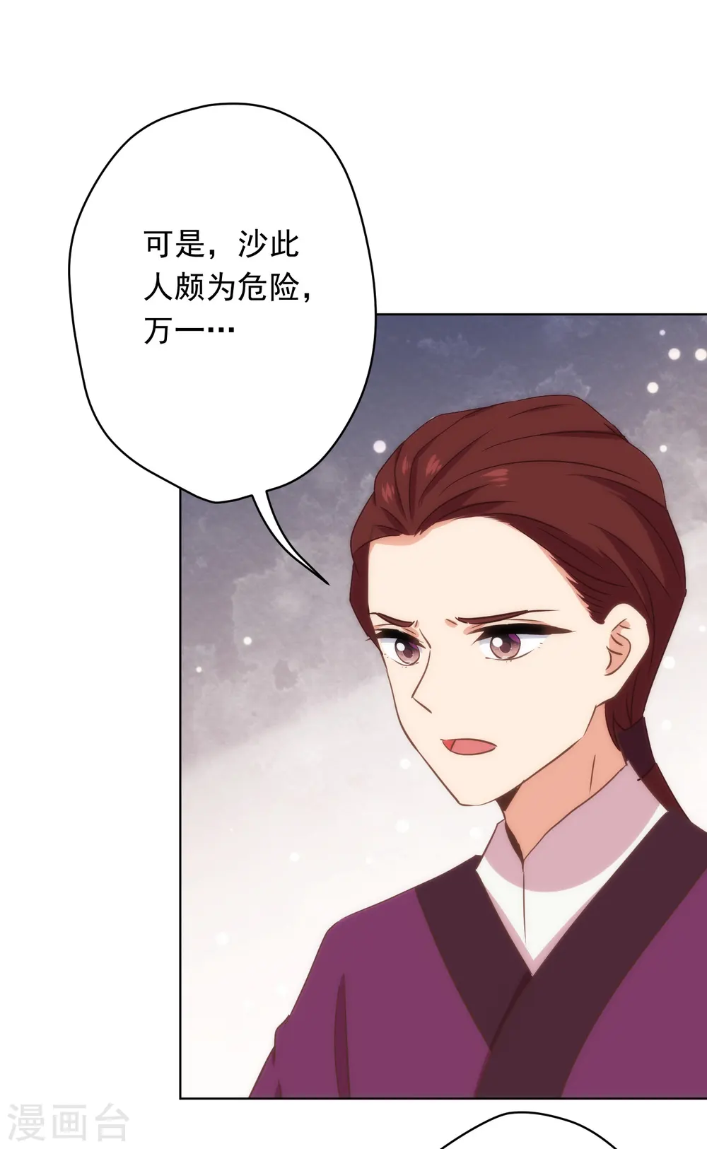 第306话 人皮面具28