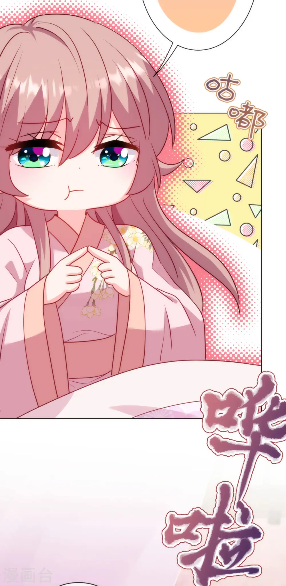 第348话 三天不打上房揭瓦29