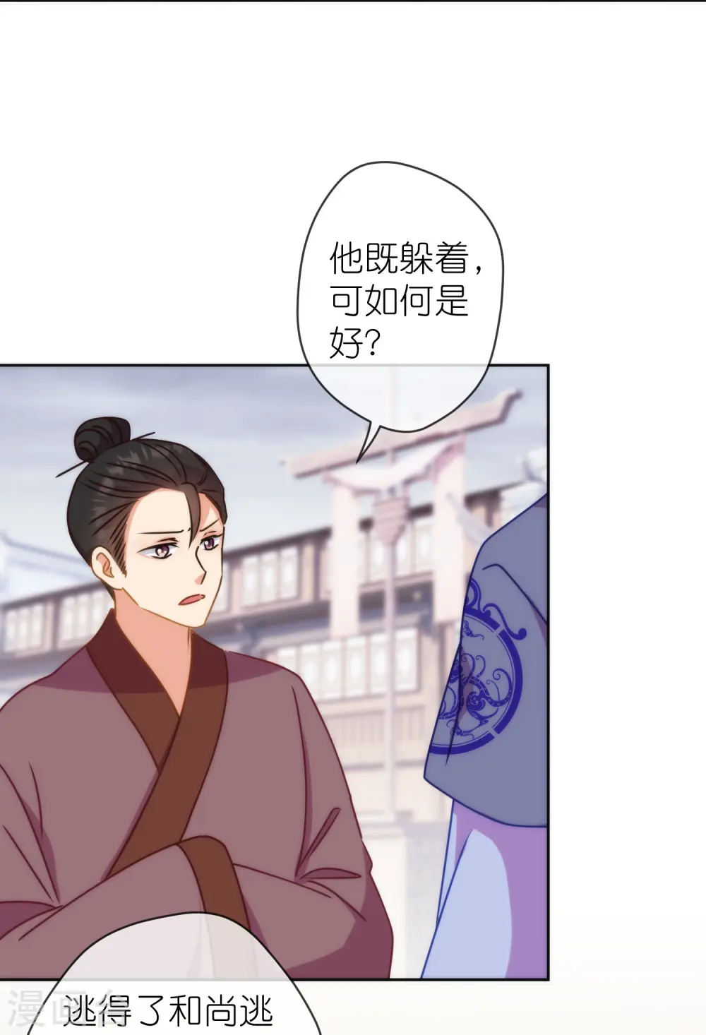 第395话 官变匪20