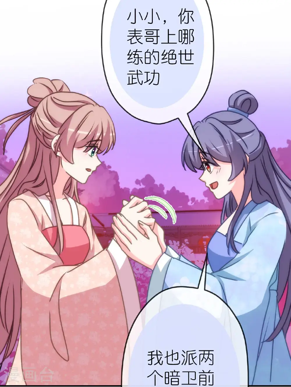 第414话 真刀真枪陪你闯10