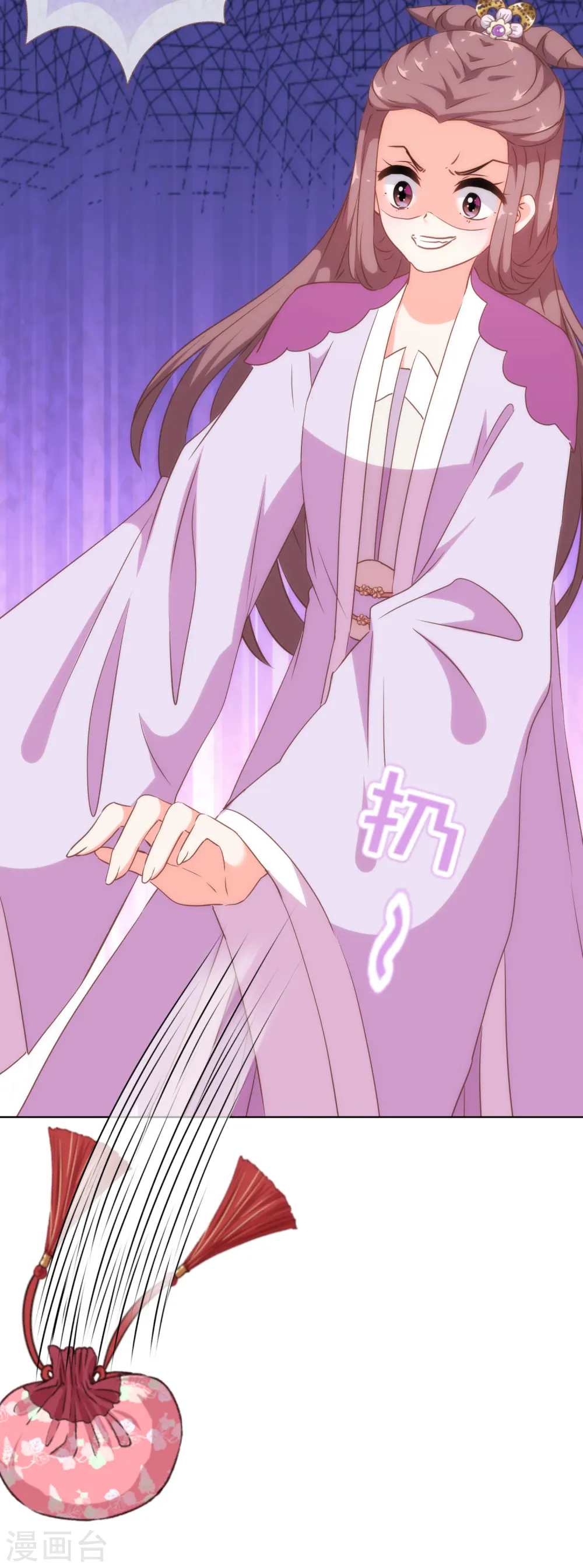 第255话 找茬8
