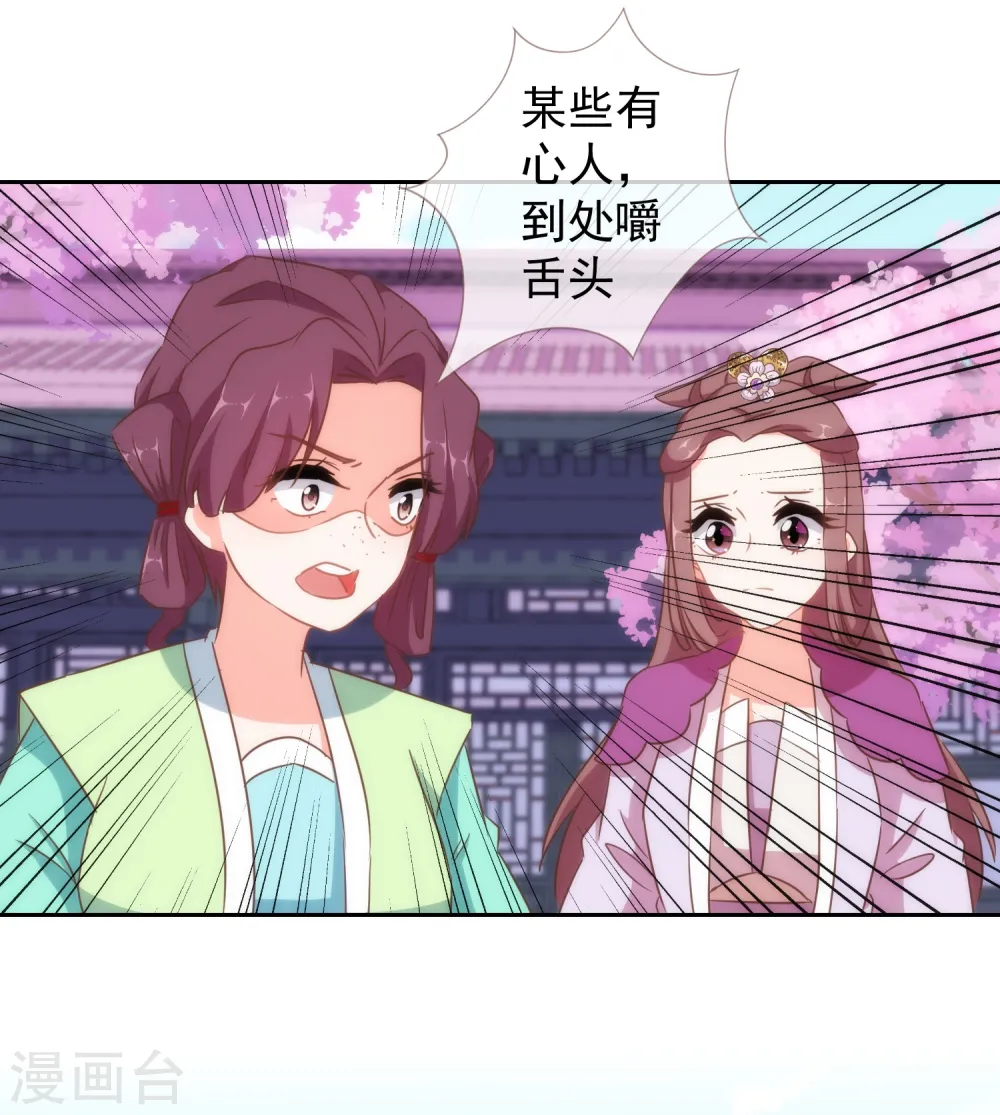 第100话 这是和我飙戏呀！25