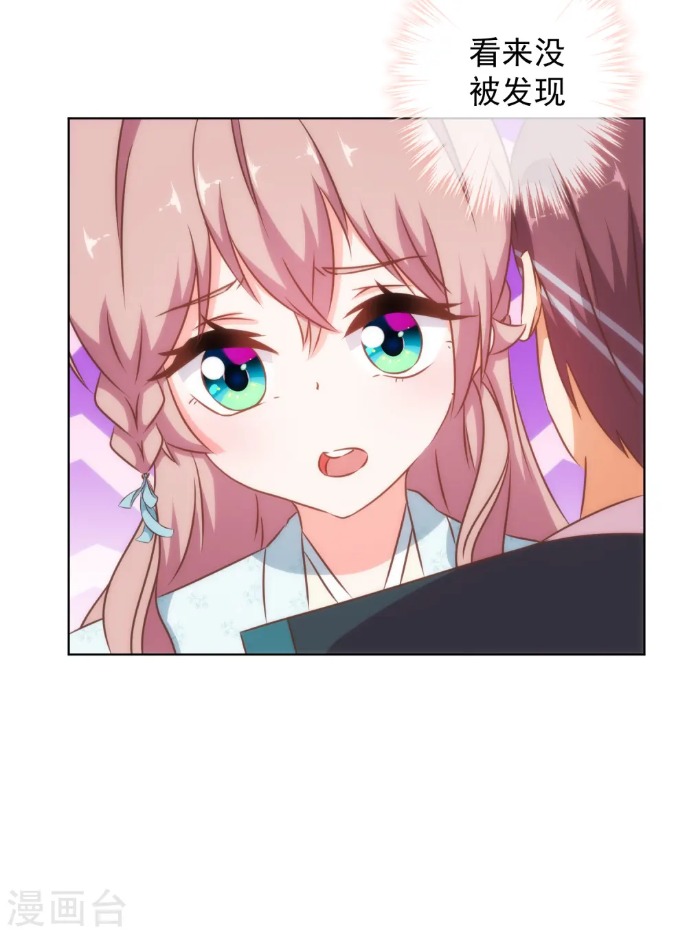 第125话 福星？妖女？30