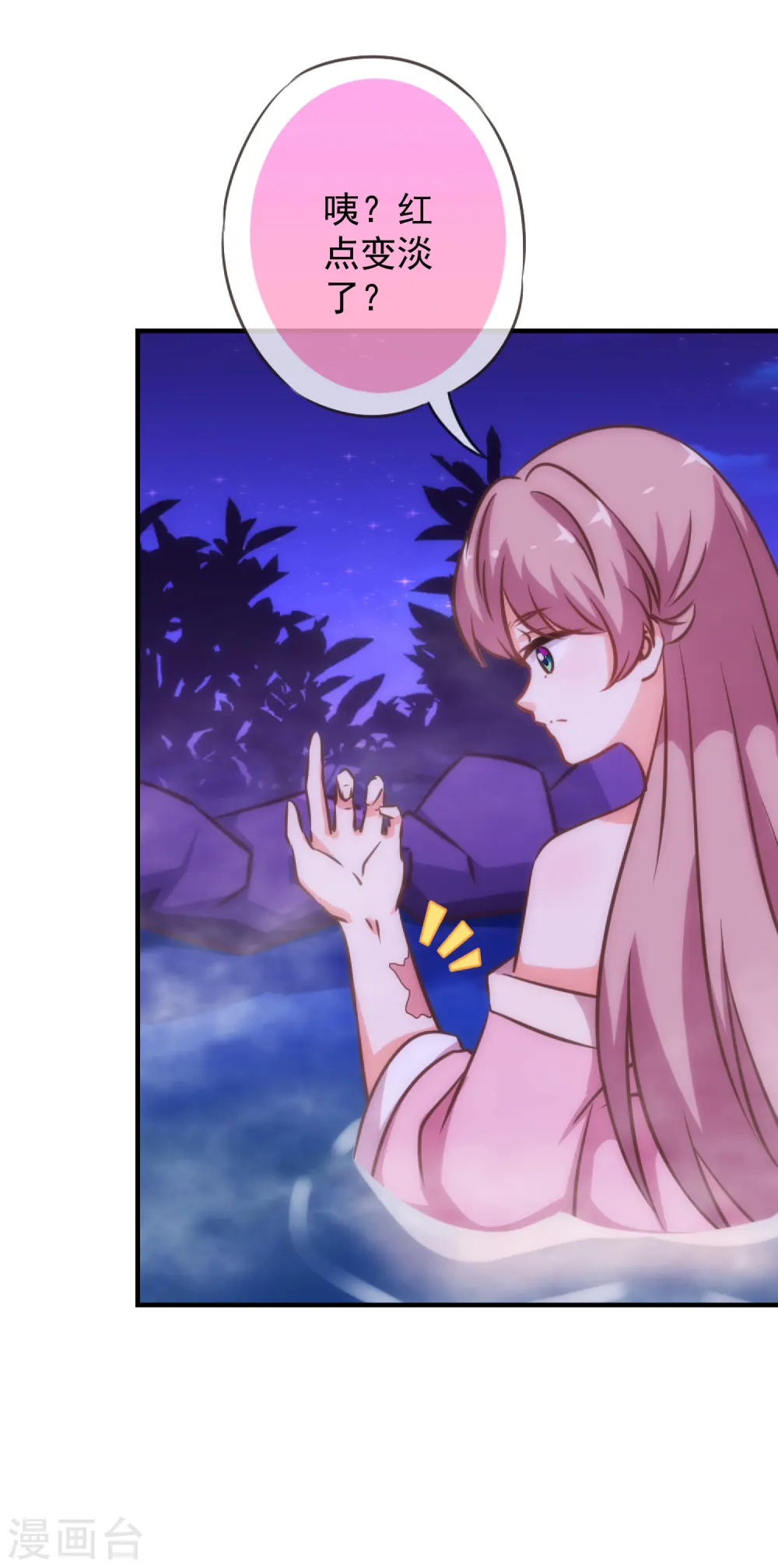 第186话 耳濡目染11