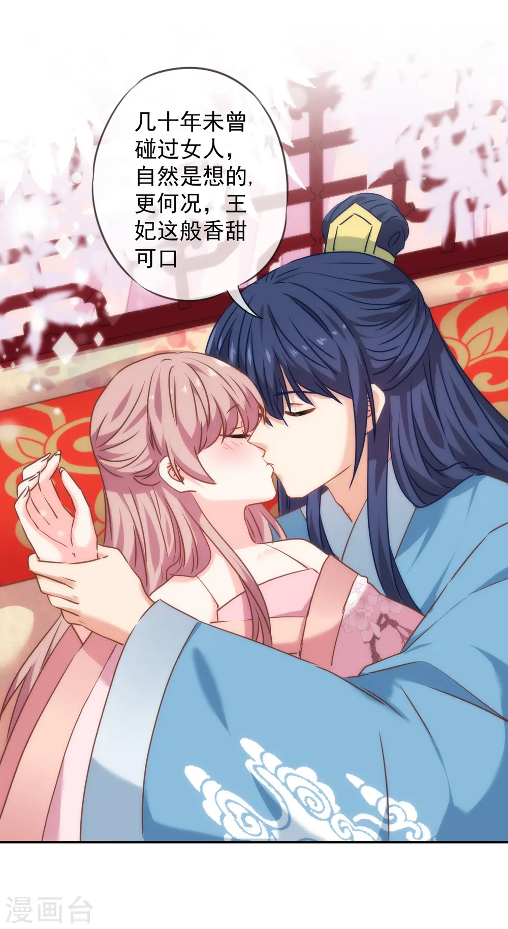 第271话 性情中人18