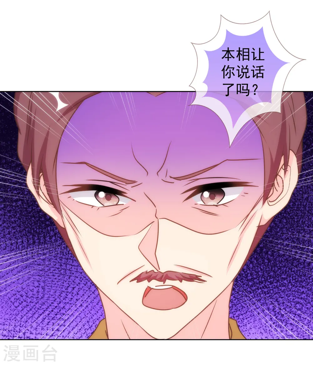第136话 戏精对戏精13