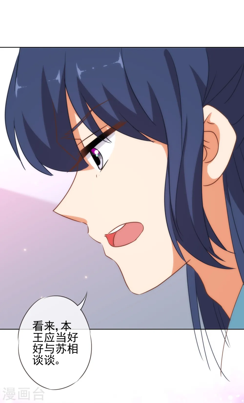 第113话 我的克星28