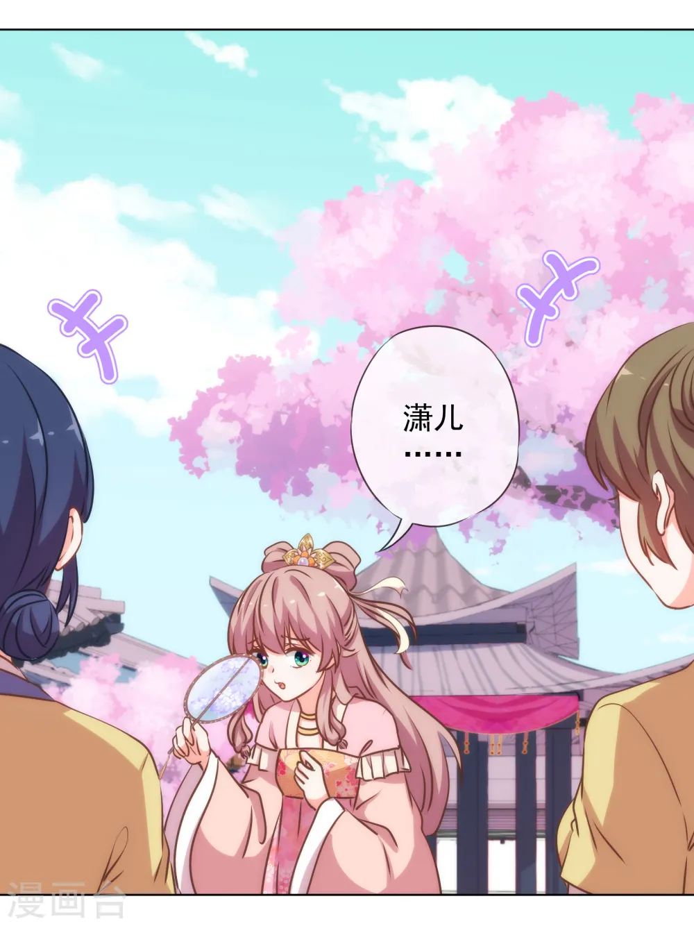 第167话 只能是我的女人！16
