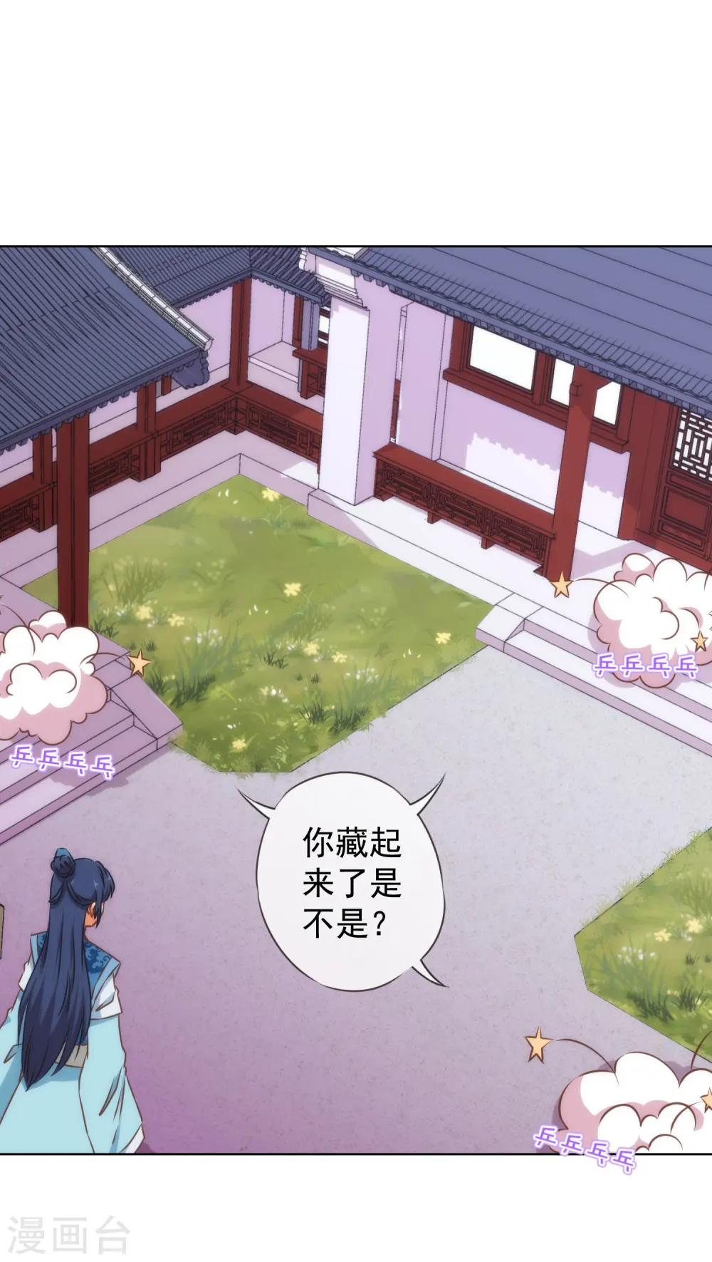 第130话 一家人不说两家话16