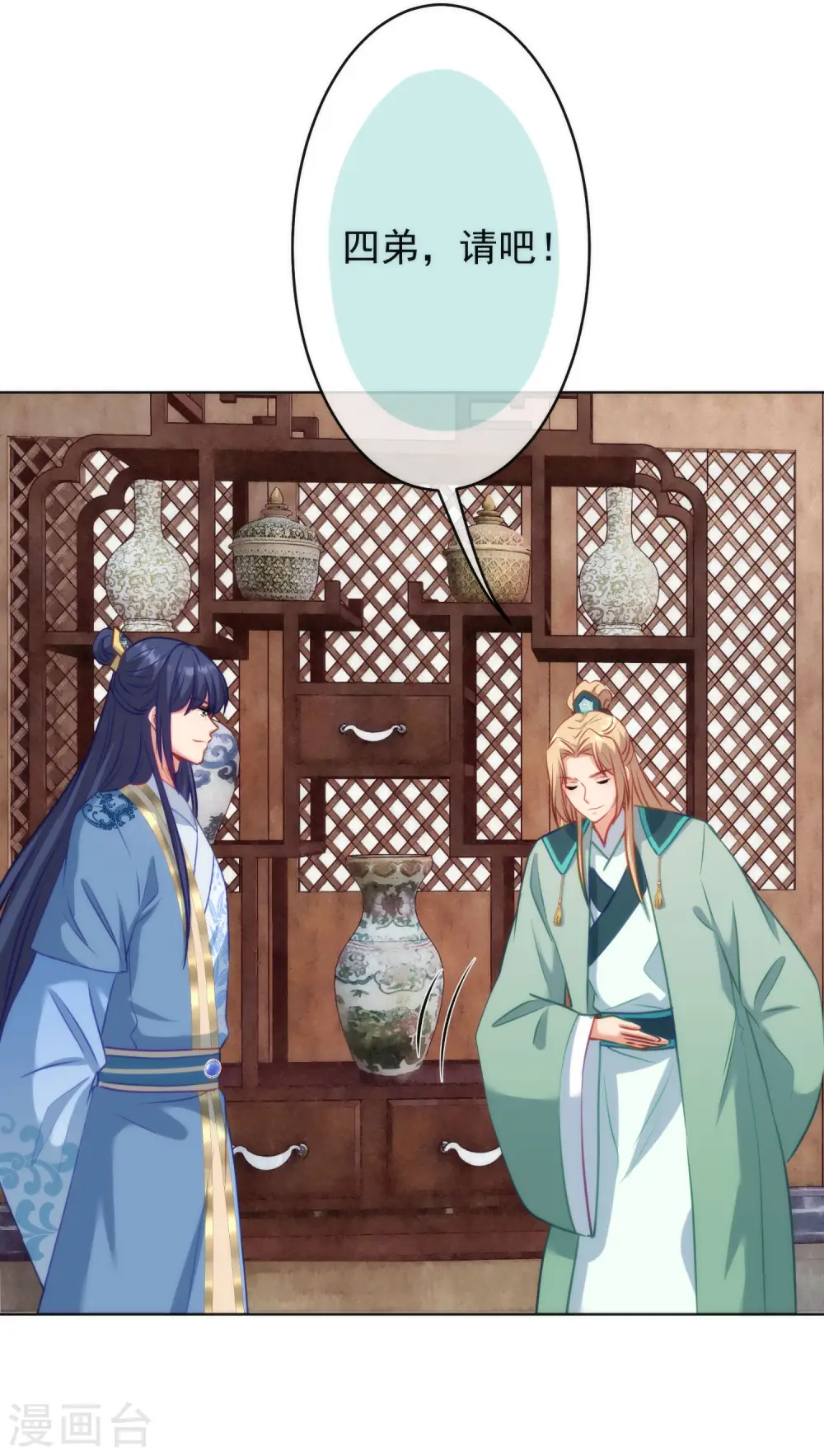 第349话 淫者见淫10