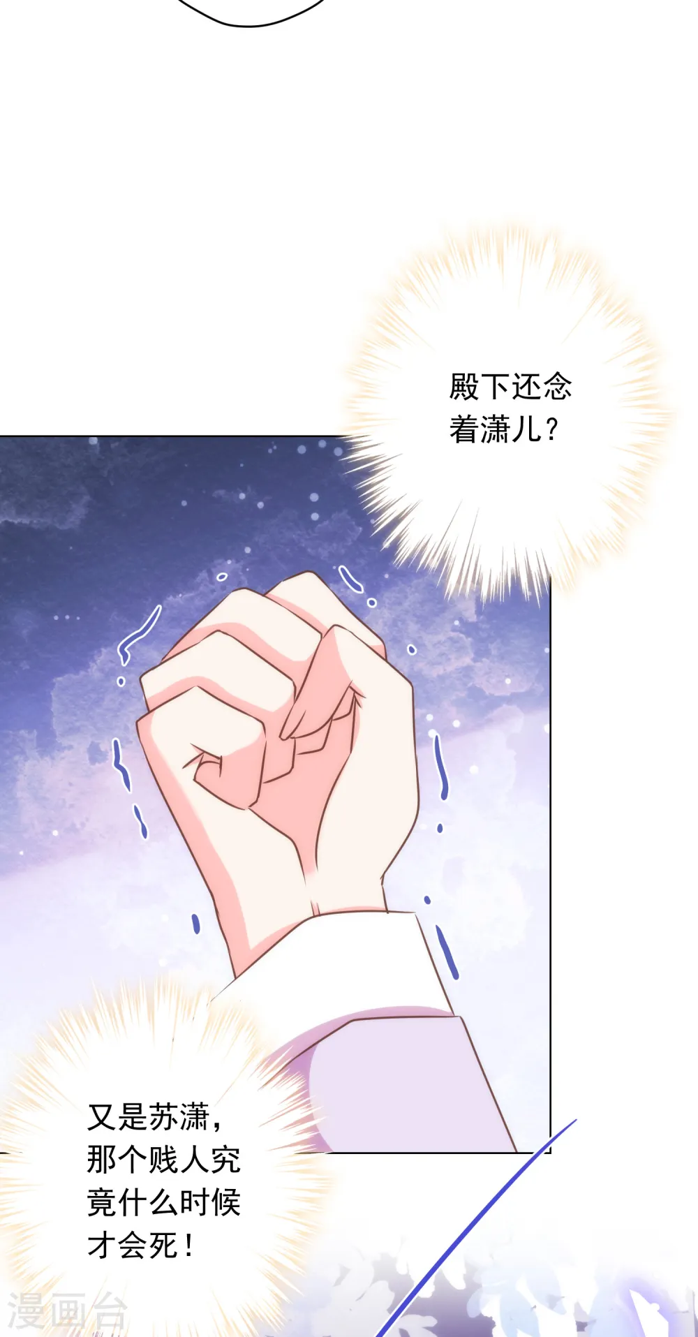 第295话 夜遇艳曲26