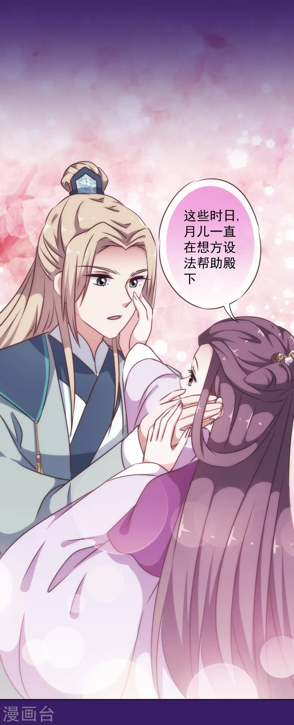 第227话 物是人非15