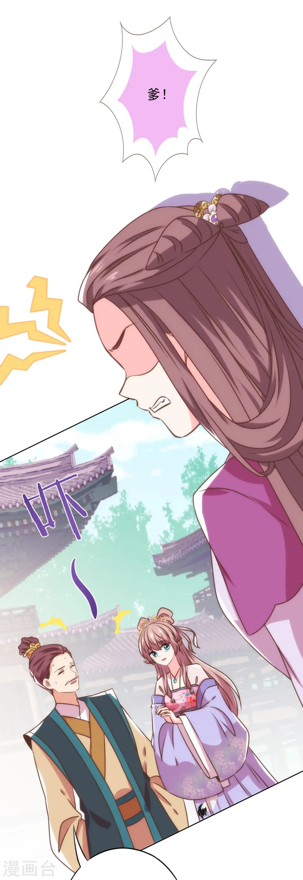 第345话 无处可藏13