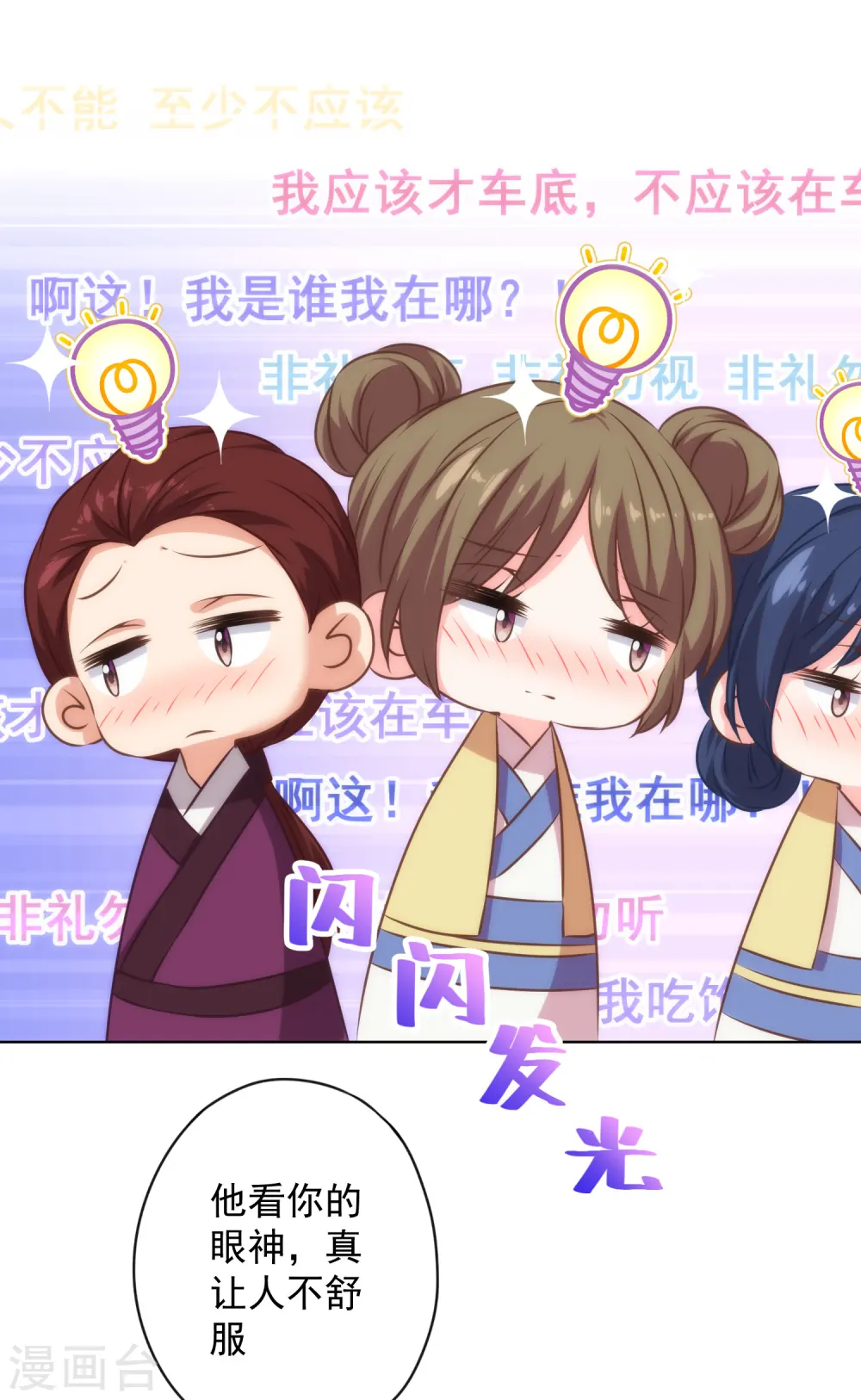 第319话 不归路7