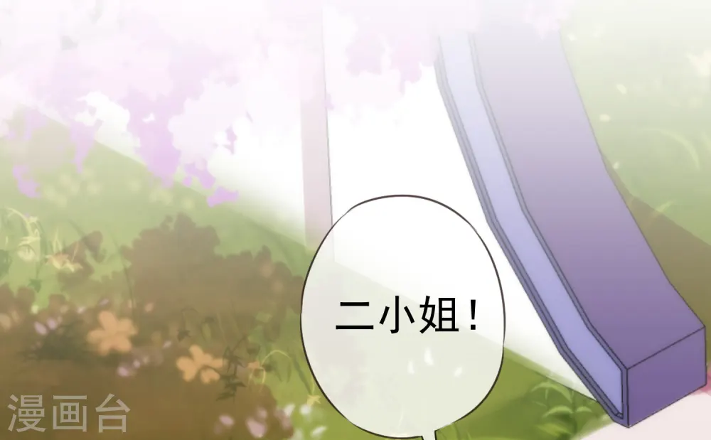 第207话 考虑考虑吧29